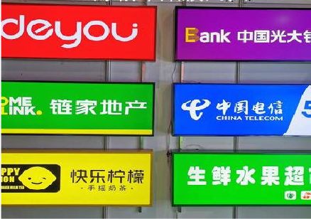 荣昌区什么是3M店面门头招牌？