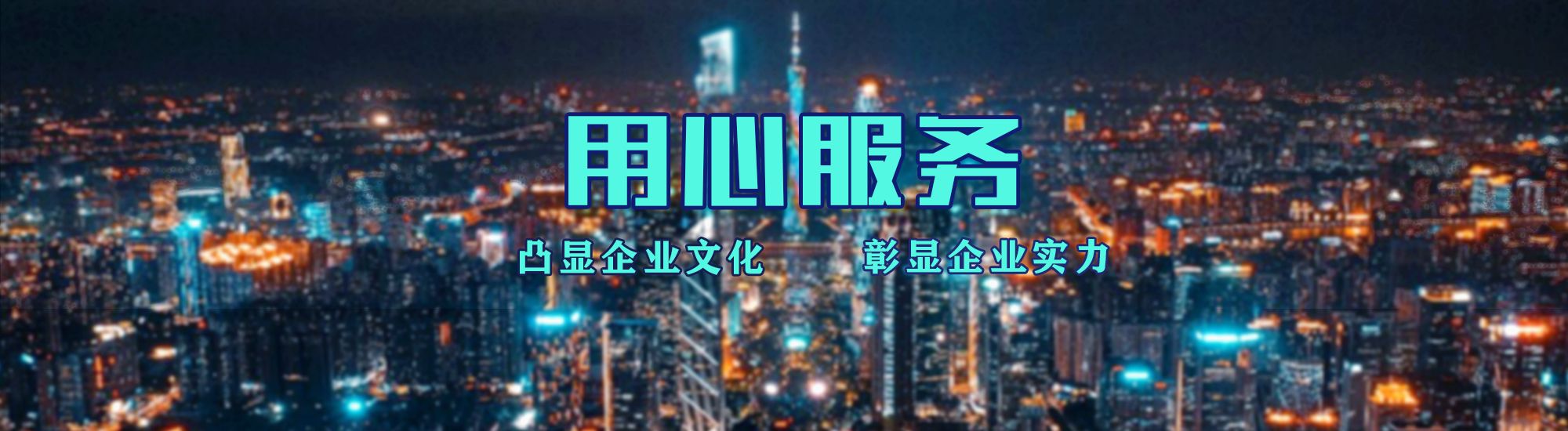 荣昌区店面门头招牌.