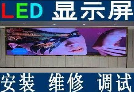 荣昌区LED炫彩屏招牌的优势及应用