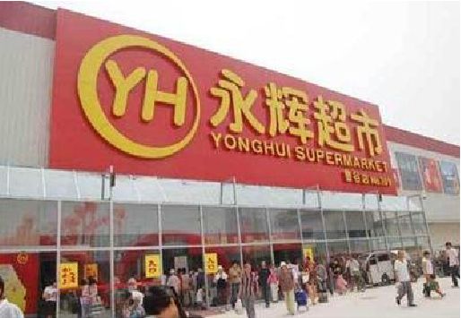 荣昌区生活超市门头如何设计？