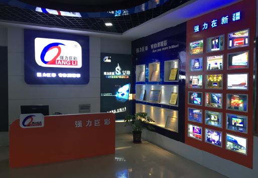 荣昌区整体显示屏店招的作用。