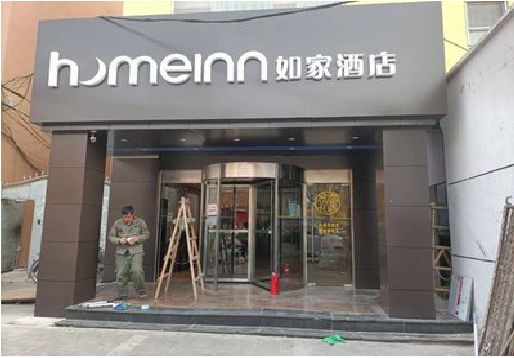 荣昌区铝塑板门头施工工艺。