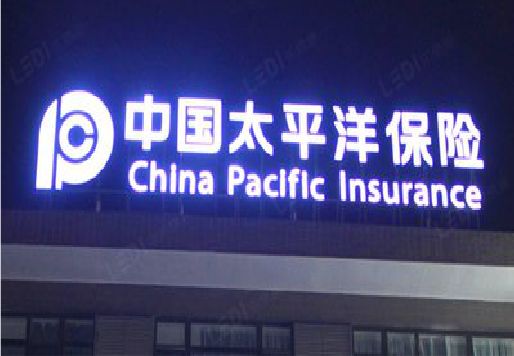荣昌区发光字招牌不亮的一些原因。