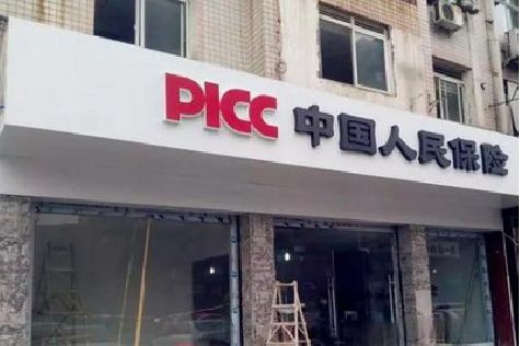 荣昌区铝塑板门头