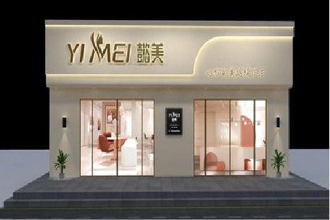 荣昌区美容院招牌如何设计才能脱颖而出？
