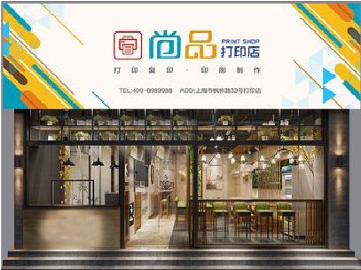 荣昌区广告打印店的招牌如何设计才能吸引顾客？