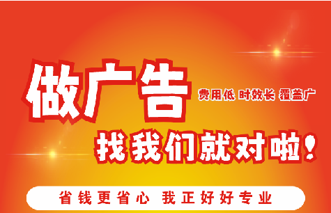 荣昌区广告招牌能对店铺产生什么影响？