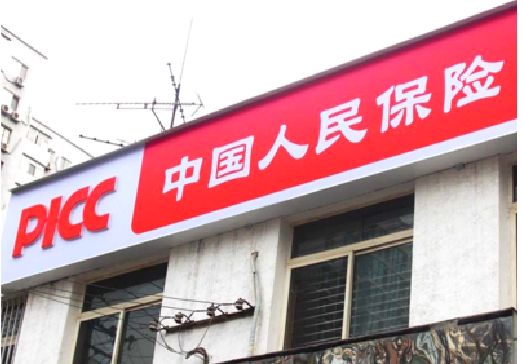 荣昌区连锁店招牌常见的几种制作材质。