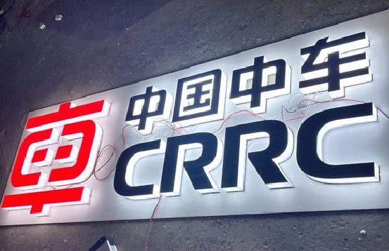 荣昌区招牌发光字的制作