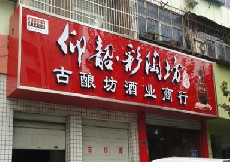 荣昌区好的招牌设计是怎么打造吸引力的？