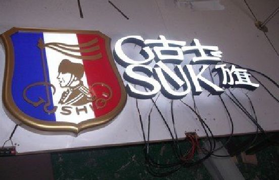 荣昌区LED发光字招牌制作简要说明。