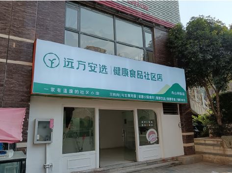 荣昌区软膜灯箱的价格设定与哪些因素有关？