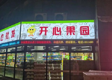 荣昌区门头广告灯箱制作小常识。