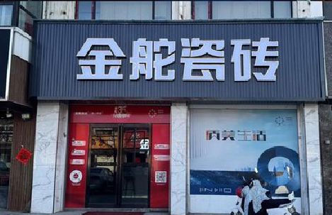 荣昌区门头招牌设计制作细节。